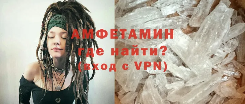 Amphetamine VHQ  Сыктывкар 