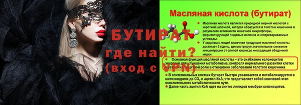 MESCALINE Балабаново