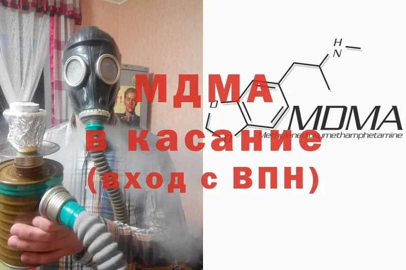 MDMA кристаллы  цена   Сыктывкар 