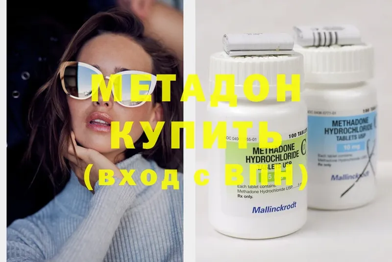 сайты даркнета формула  Сыктывкар  Метадон methadone 